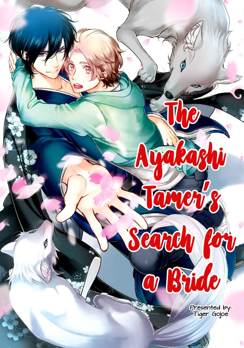 Page 2 Chapter 4 Ayakashi Tsukai no Yome Sagashi