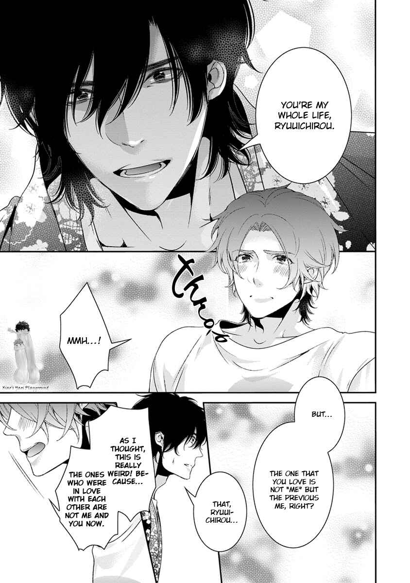 Page 23 Chapter 4 Ayakashi Tsukai no Yome Sagashi