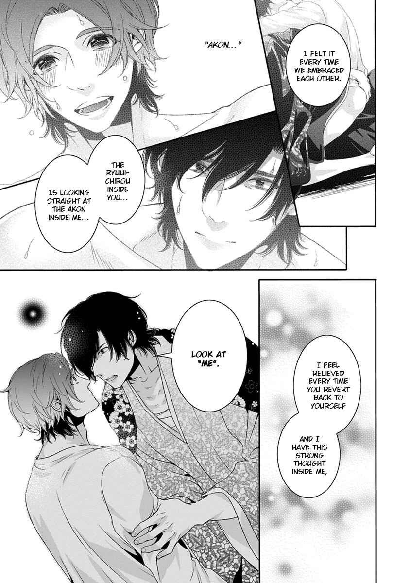 Page 25 Chapter 4 Ayakashi Tsukai no Yome Sagashi