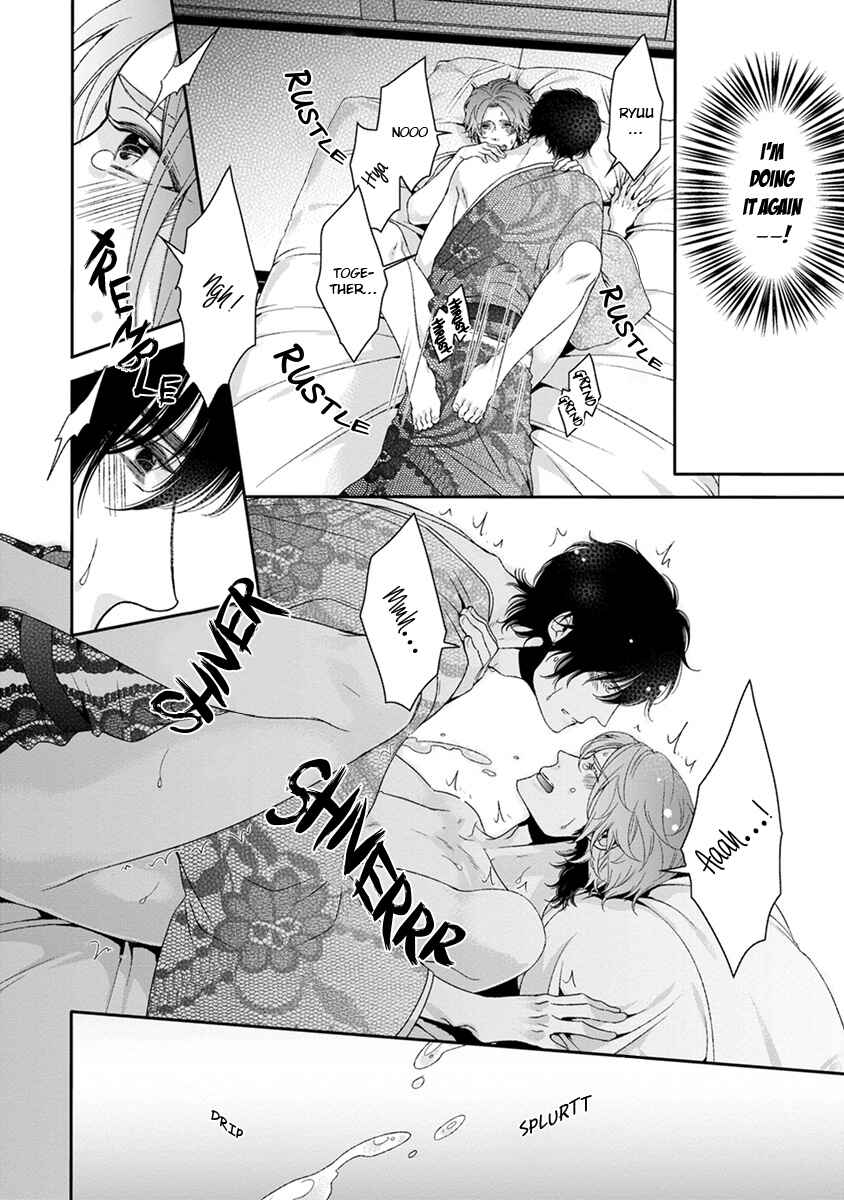 Page 4 Chapter 4 Ayakashi Tsukai no Yome Sagashi
