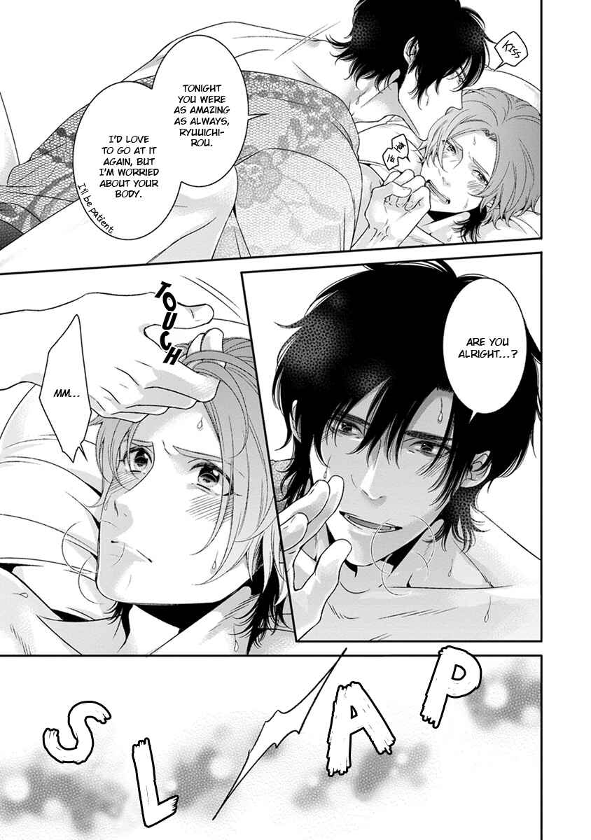 Page 5 Chapter 4 Ayakashi Tsukai no Yome Sagashi