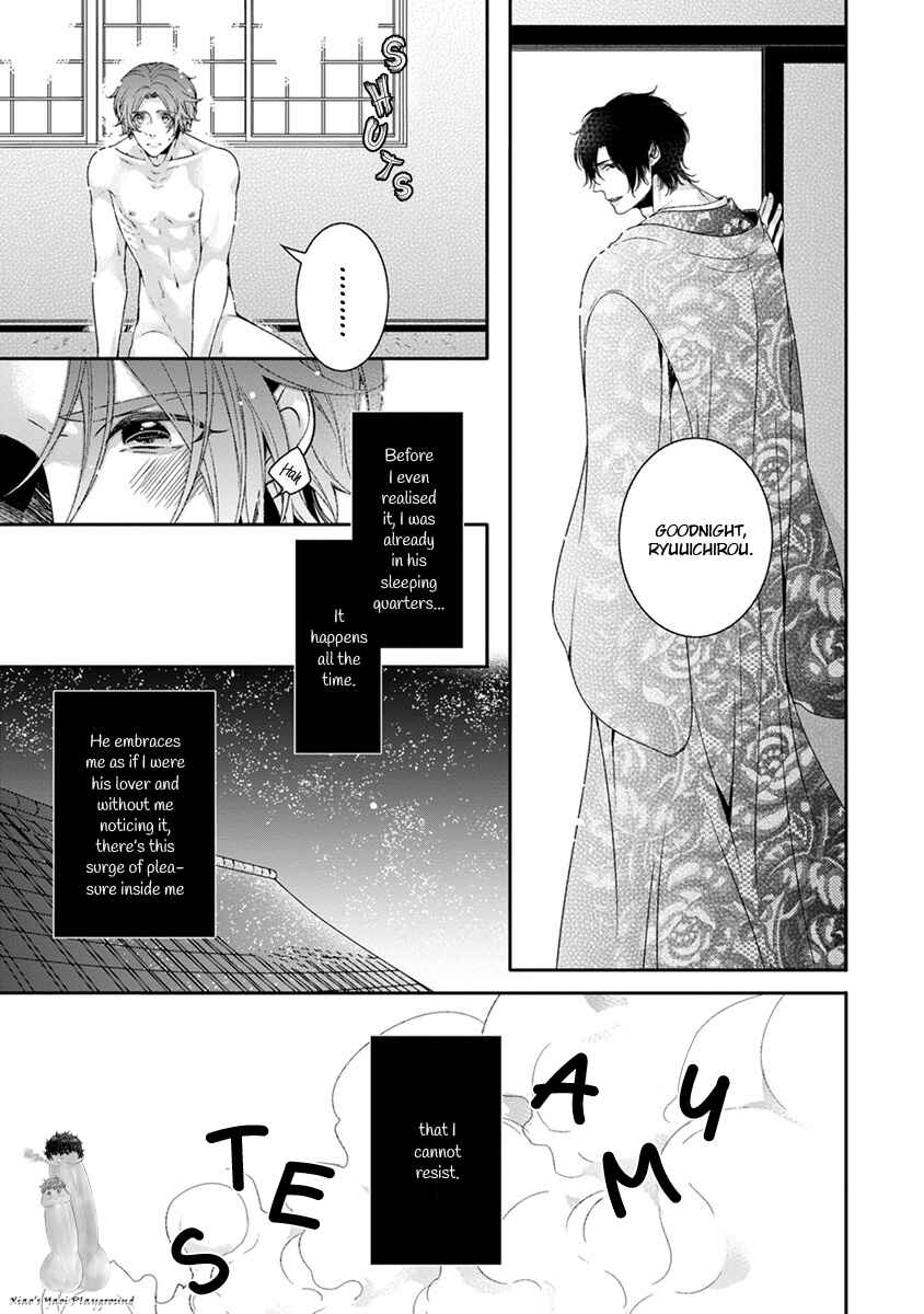 Page 7 Chapter 4 Ayakashi Tsukai no Yome Sagashi