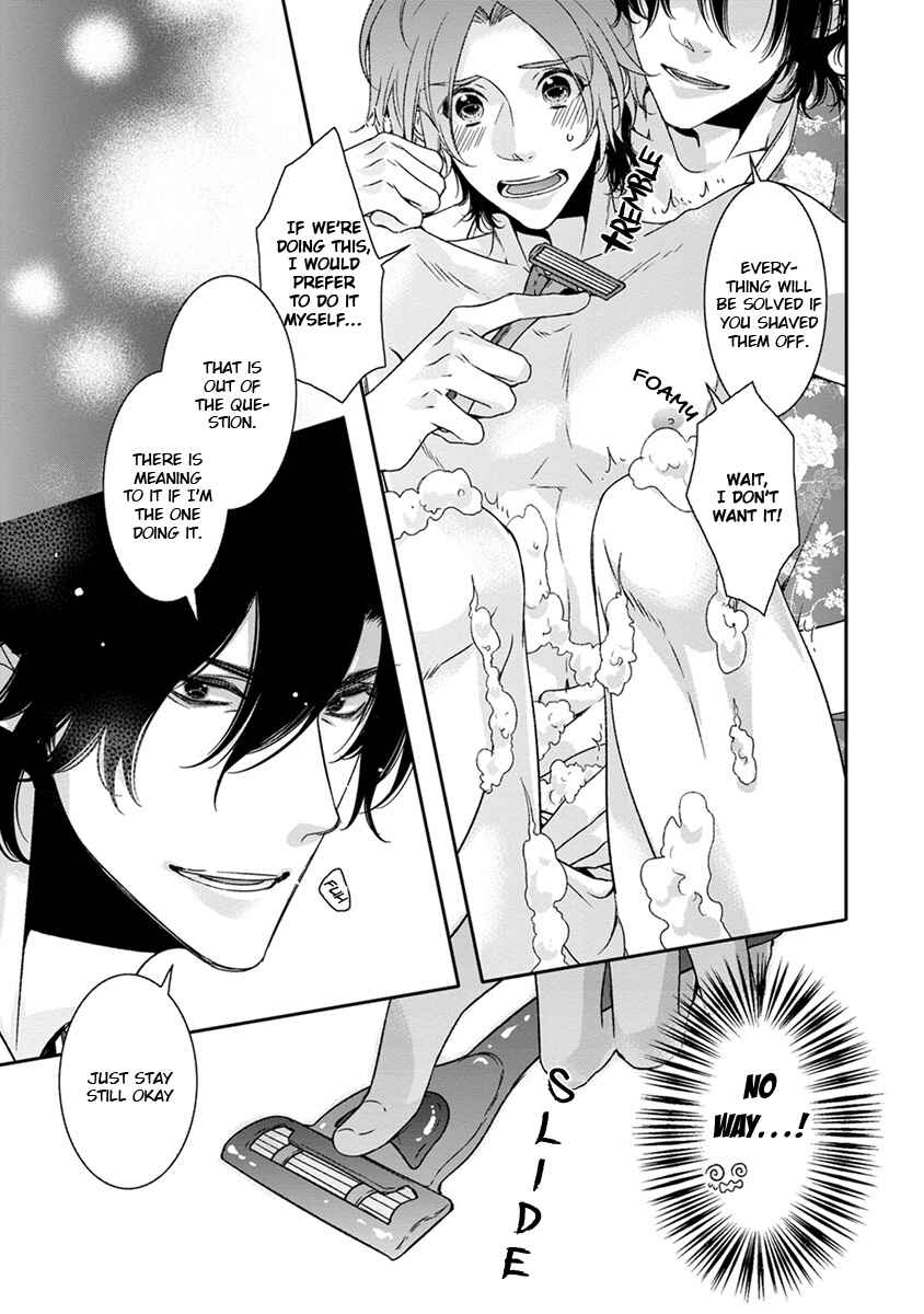 Page 11 Chapter 3 Ayakashi Tsukai no Yome Sagashi