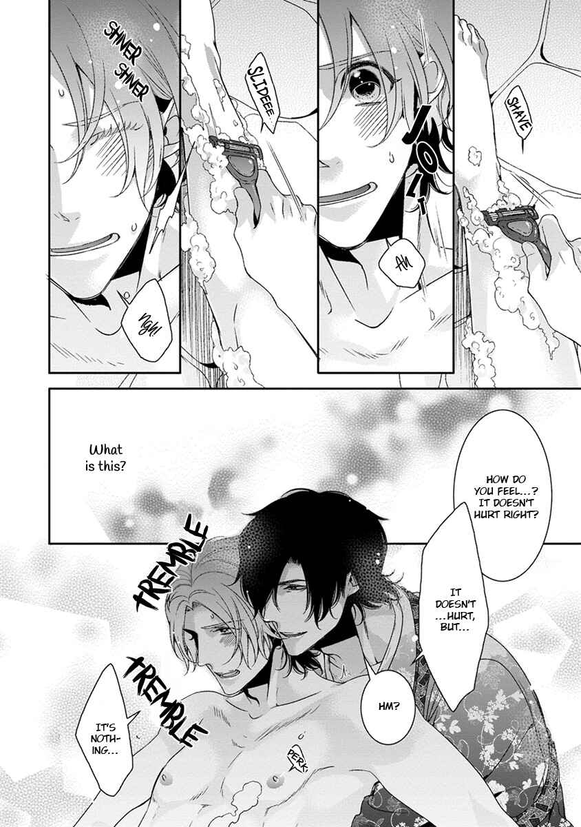 Page 12 Chapter 3 Ayakashi Tsukai no Yome Sagashi