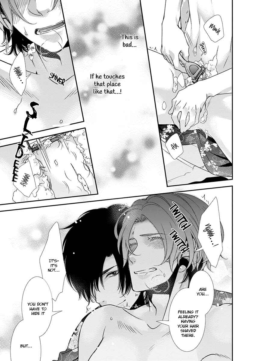 Page 15 Chapter 3 Ayakashi Tsukai no Yome Sagashi