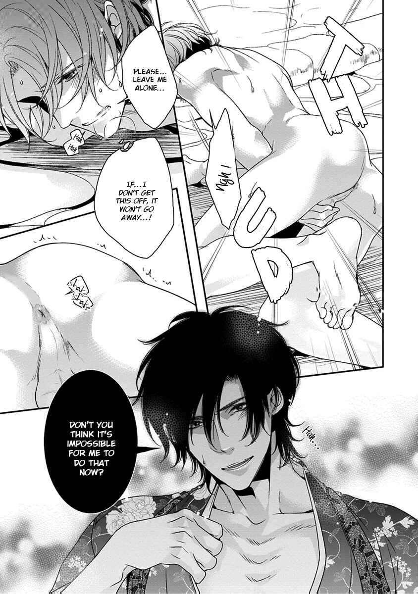 Page 17 Chapter 3 Ayakashi Tsukai no Yome Sagashi