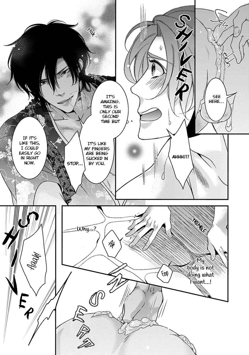 Page 19 Chapter 3 Ayakashi Tsukai no Yome Sagashi