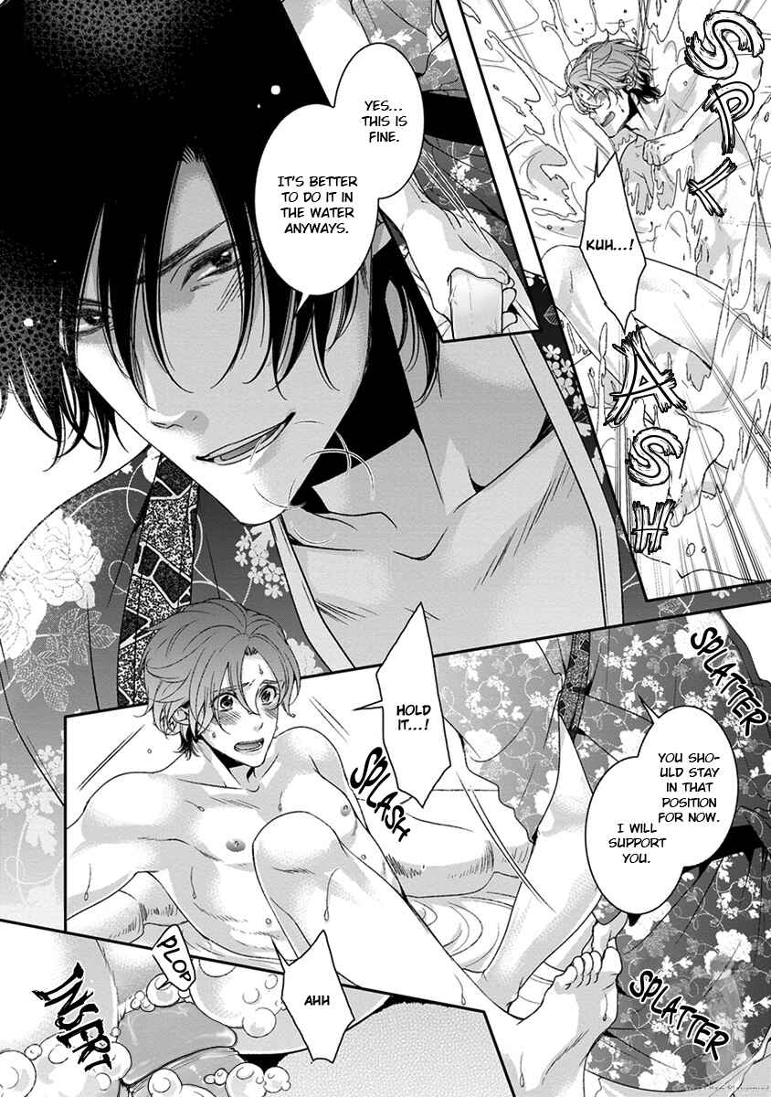 Page 20 Chapter 3 Ayakashi Tsukai no Yome Sagashi