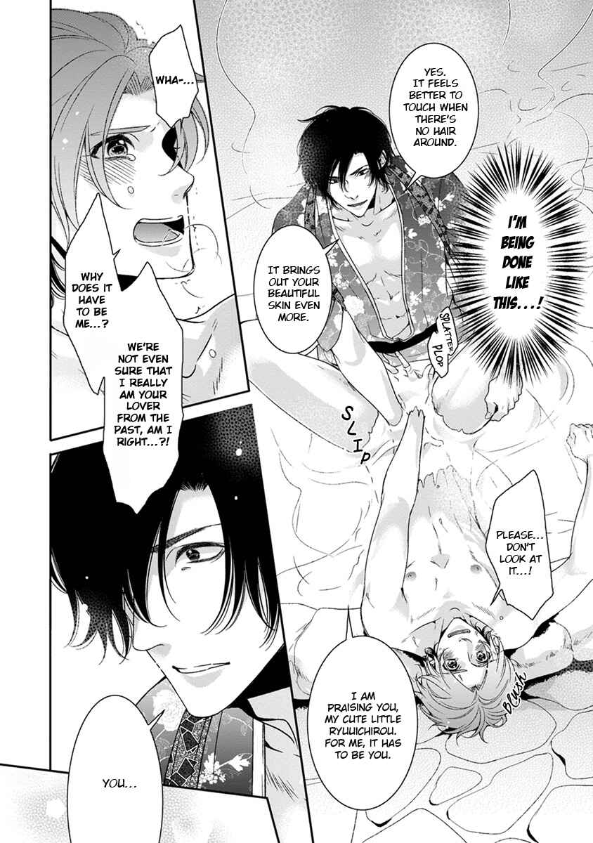 Page 22 Chapter 3 Ayakashi Tsukai no Yome Sagashi