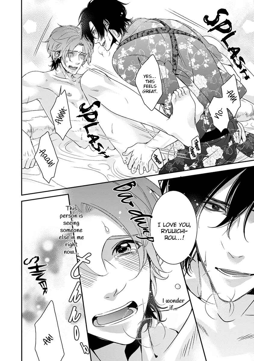 Page 24 Chapter 3 Ayakashi Tsukai no Yome Sagashi