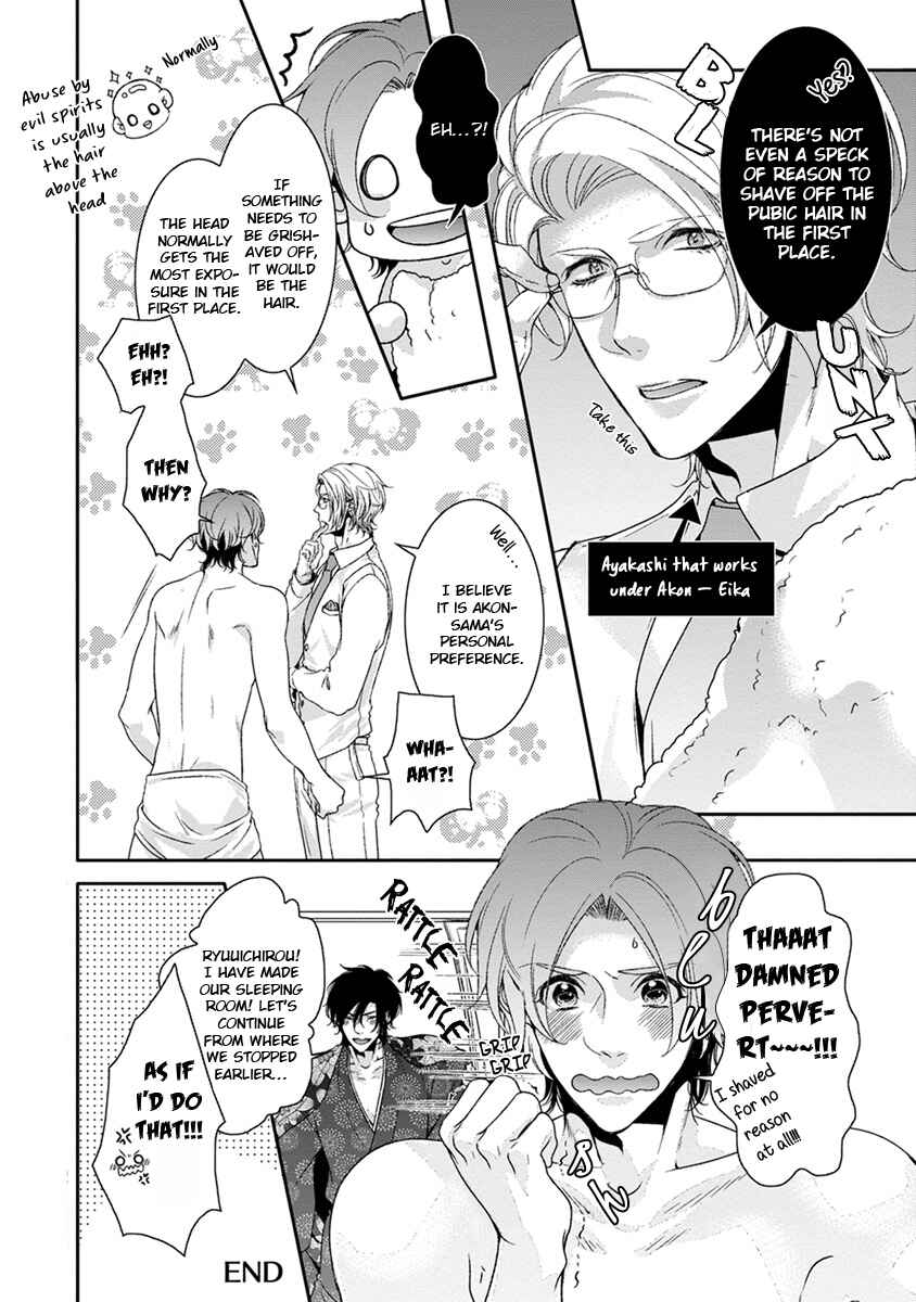 Page 26 Chapter 3 Ayakashi Tsukai no Yome Sagashi
