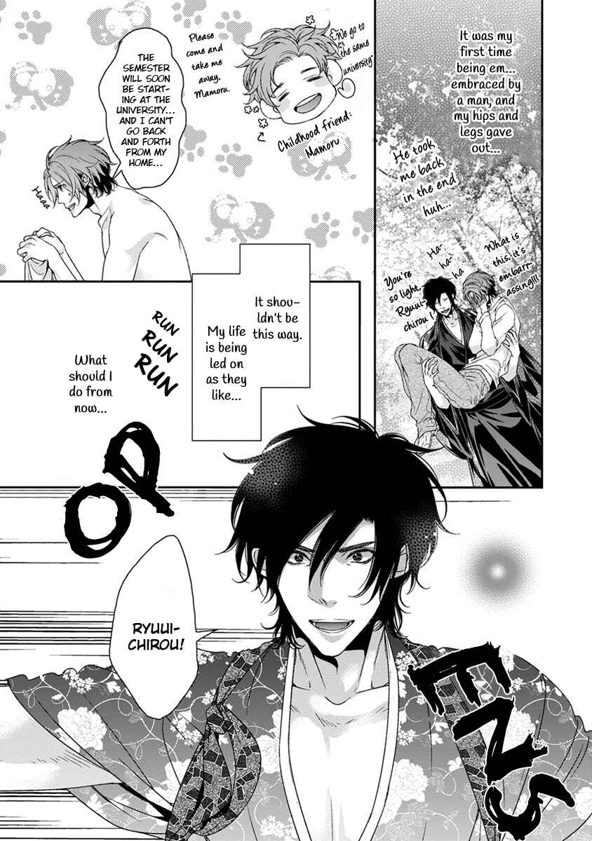 Page 5 Chapter 3 Ayakashi Tsukai no Yome Sagashi