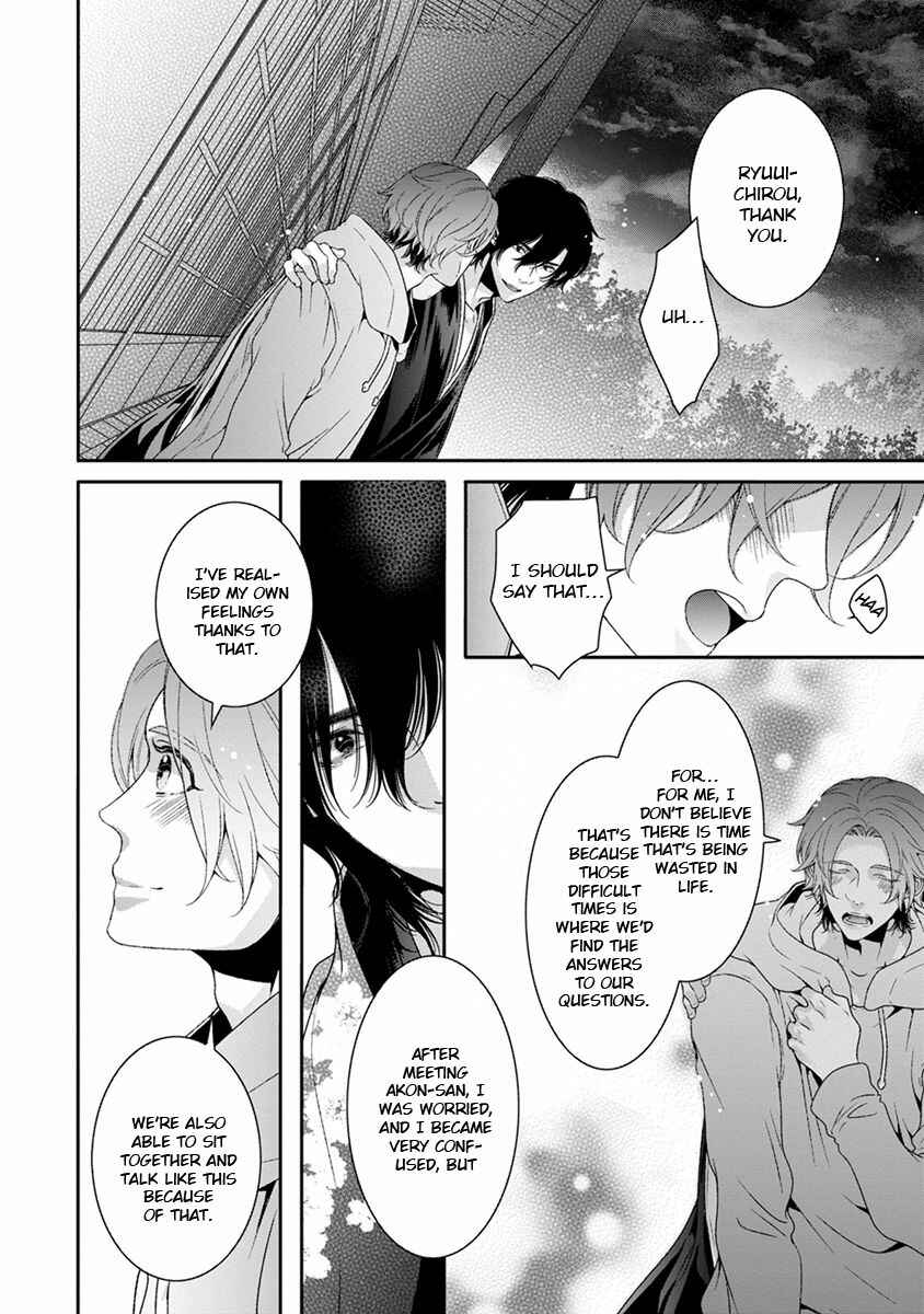 Page 12 Chapter 7.5 Ayakashi Tsukai no Yome Sagashi