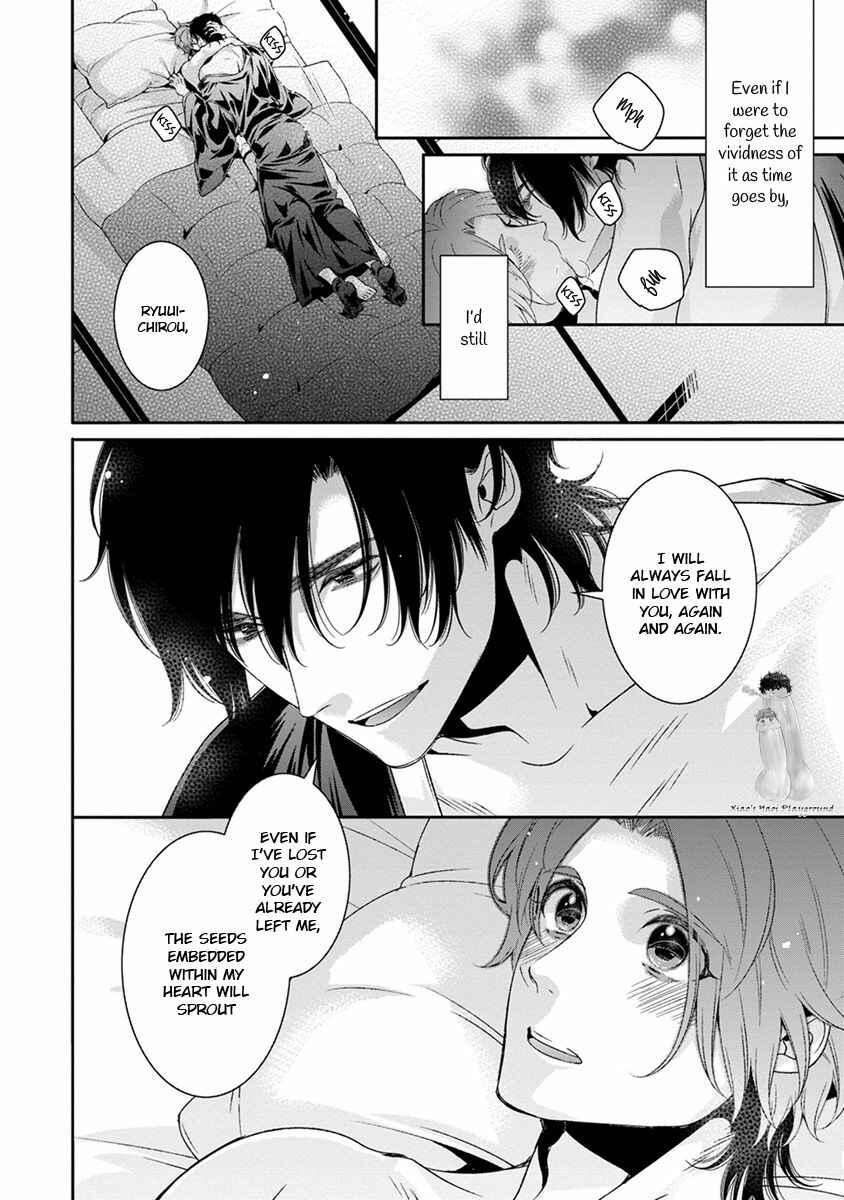 Page 14 Chapter 7.5 Ayakashi Tsukai no Yome Sagashi