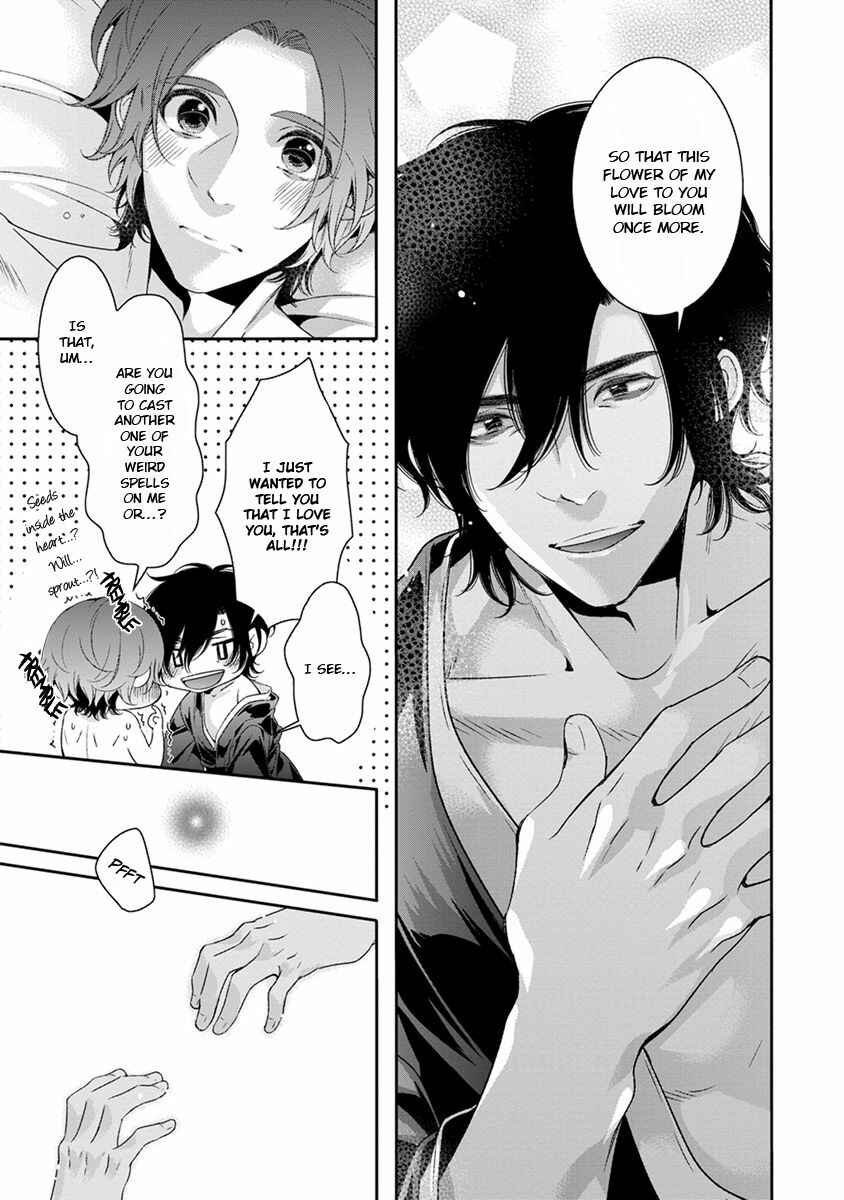 Page 15 Chapter 7.5 Ayakashi Tsukai no Yome Sagashi