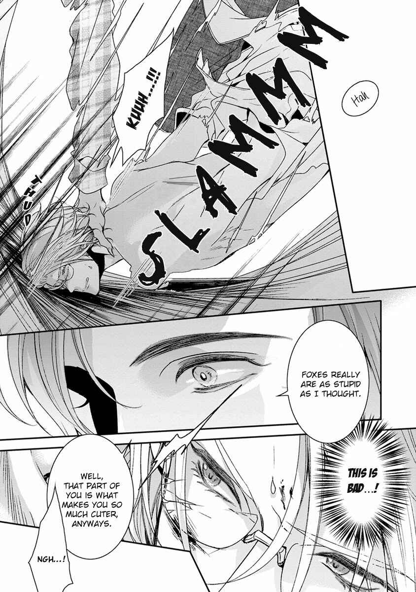 Page 13 Chapter 5 Ayakashi Tsukai no Yome Sagashi