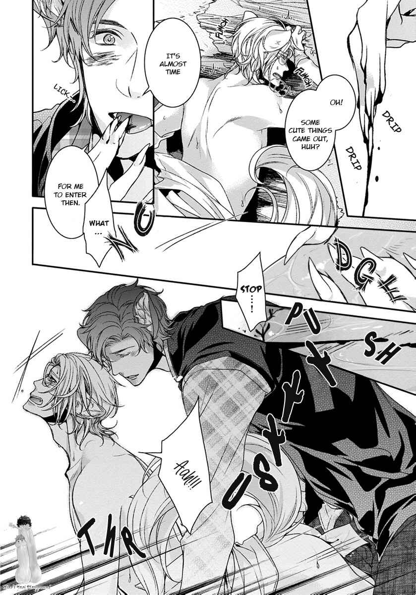 Page 16 Chapter 5 Ayakashi Tsukai no Yome Sagashi