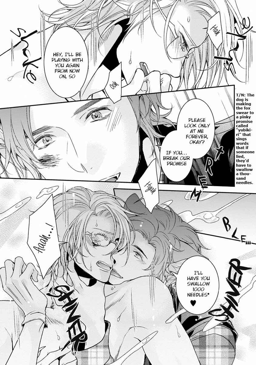 Page 19 Chapter 5 Ayakashi Tsukai no Yome Sagashi
