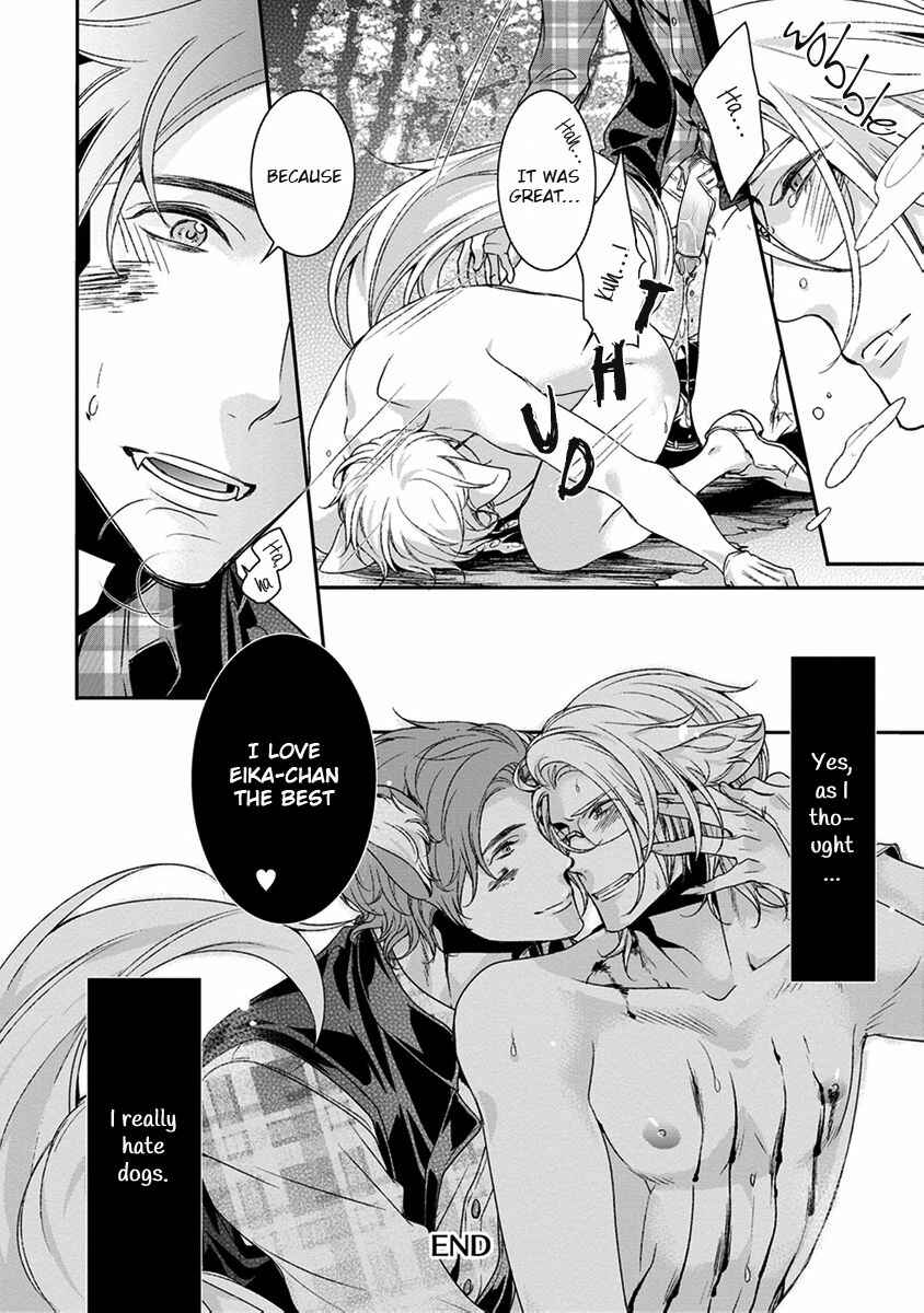 Page 20 Chapter 5 Ayakashi Tsukai no Yome Sagashi