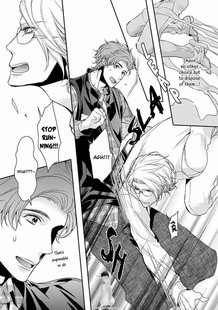 Page 5 Chapter 5 Ayakashi Tsukai no Yome Sagashi
