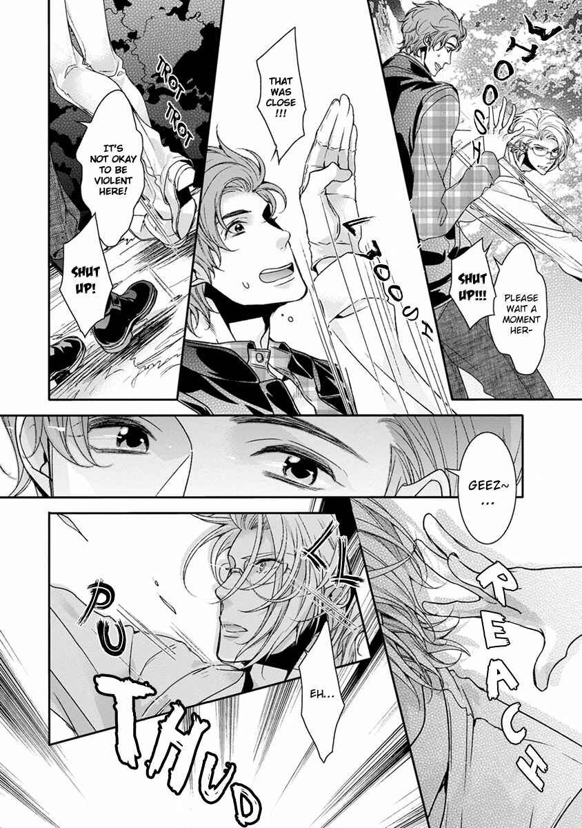 Page 6 Chapter 5 Ayakashi Tsukai no Yome Sagashi