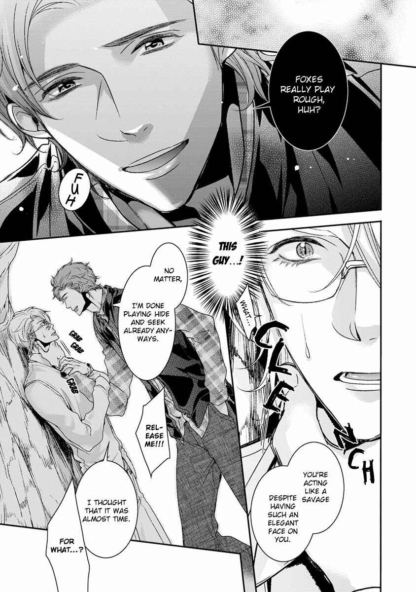 Page 7 Chapter 5 Ayakashi Tsukai no Yome Sagashi