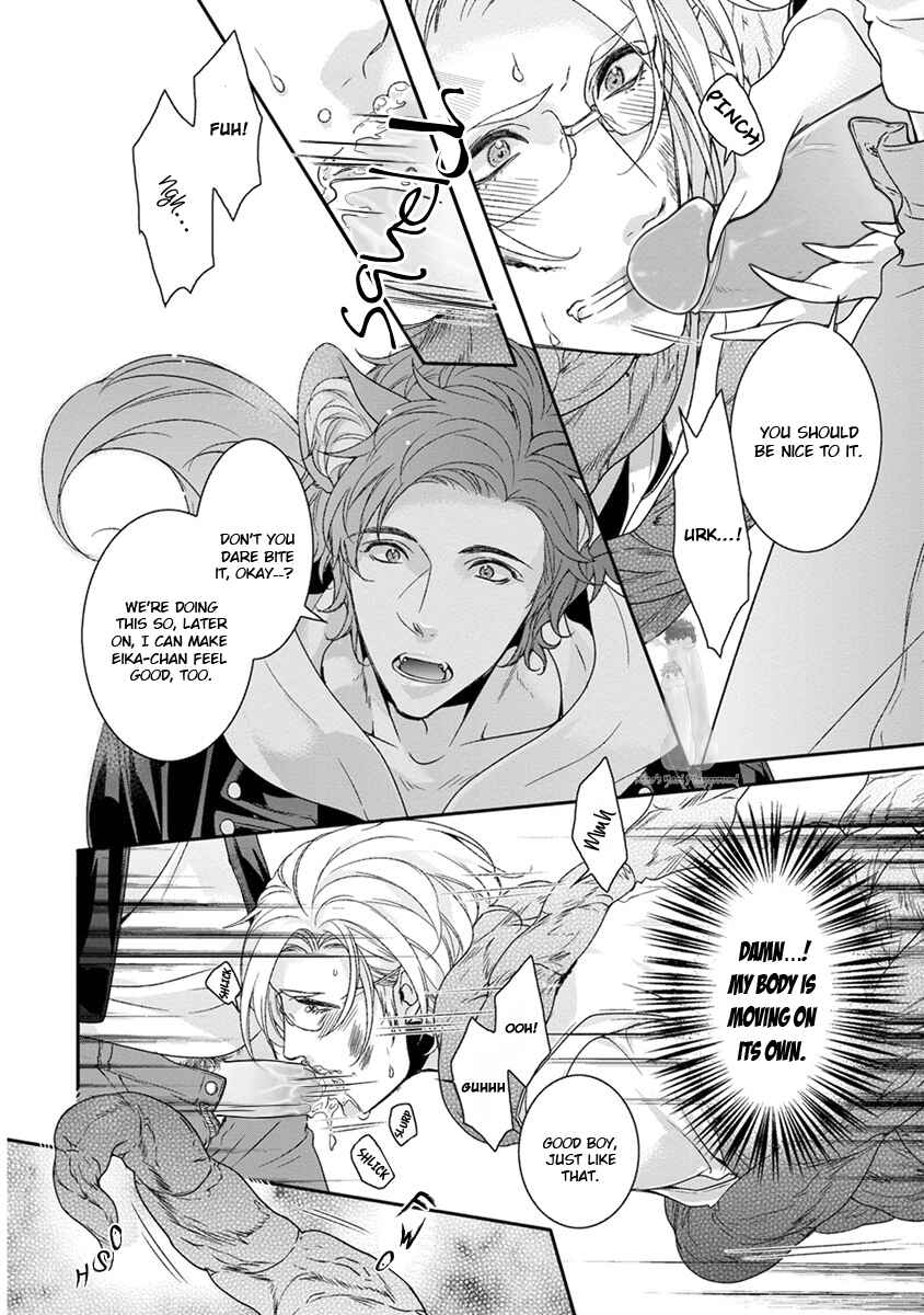 Page 14 Chapter 6 Ayakashi Tsukai no Yome Sagashi