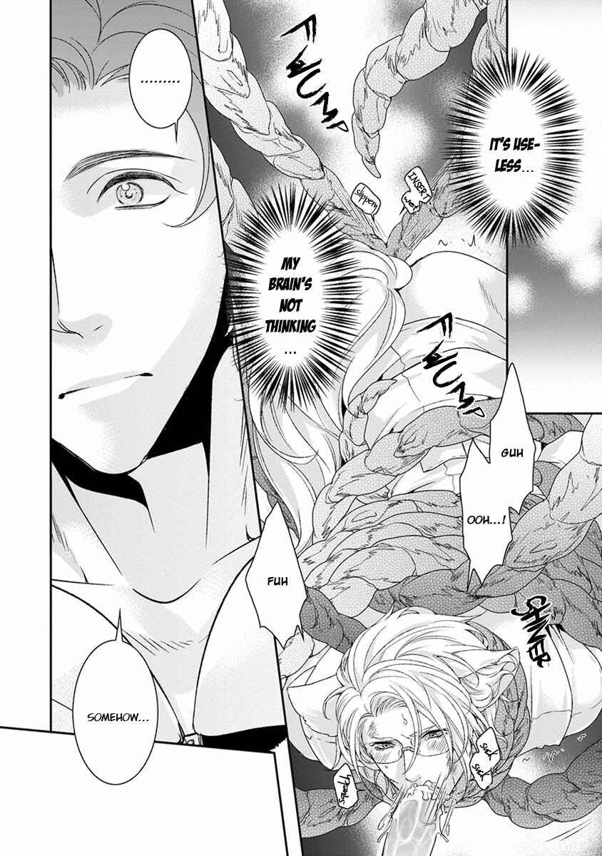 Page 16 Chapter 6 Ayakashi Tsukai no Yome Sagashi