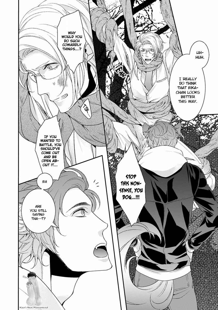 Page 6 Chapter 6 Ayakashi Tsukai no Yome Sagashi