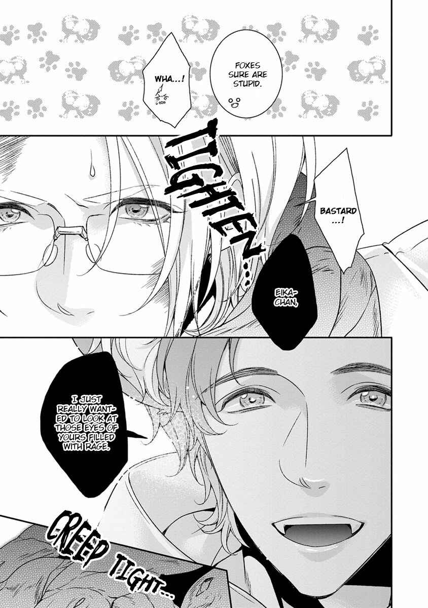 Page 7 Chapter 6 Ayakashi Tsukai no Yome Sagashi
