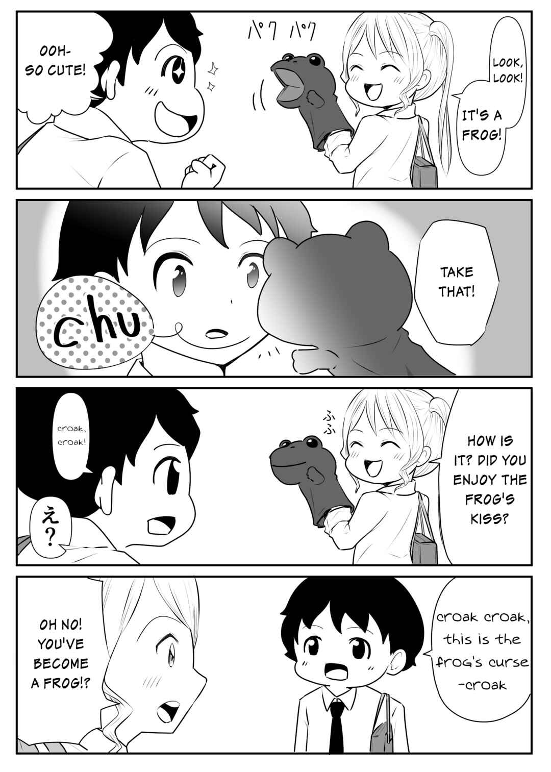 Page 2 Chapter Unknown_28b3 Toketenai kara, Mou Ikkai Shite?