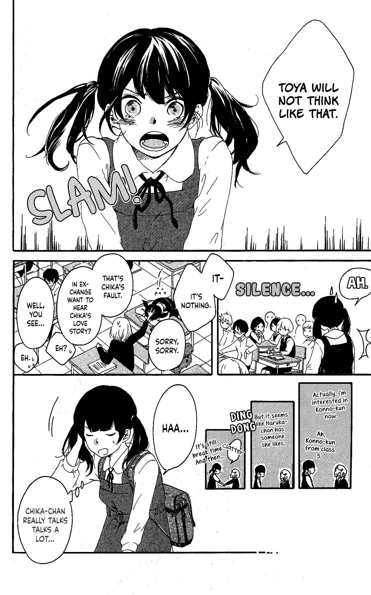 Page 16 Chapter Unknown_08b1 Fumikiri, Kimi no te, Sakuramichi