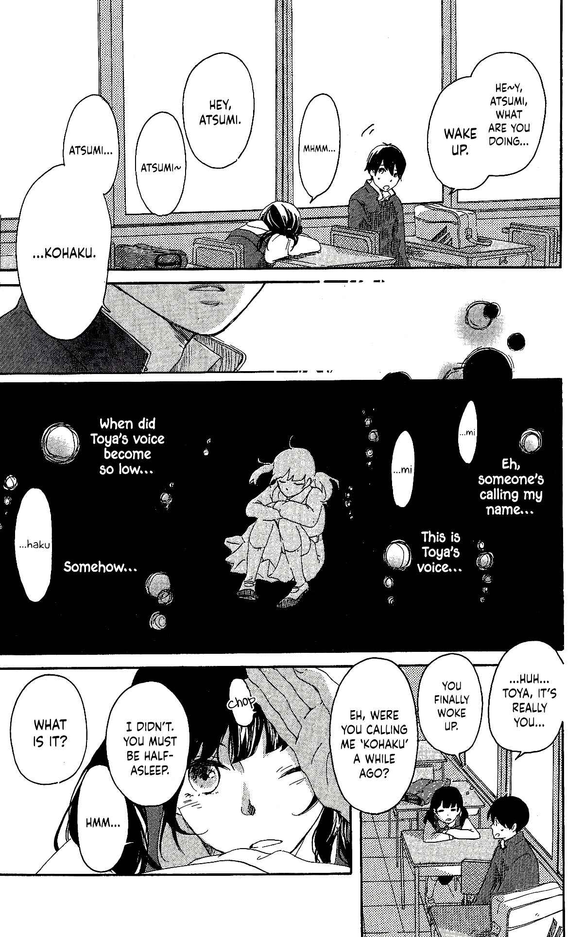 Page 19 Chapter Unknown_08b1 Fumikiri, Kimi no te, Sakuramichi
