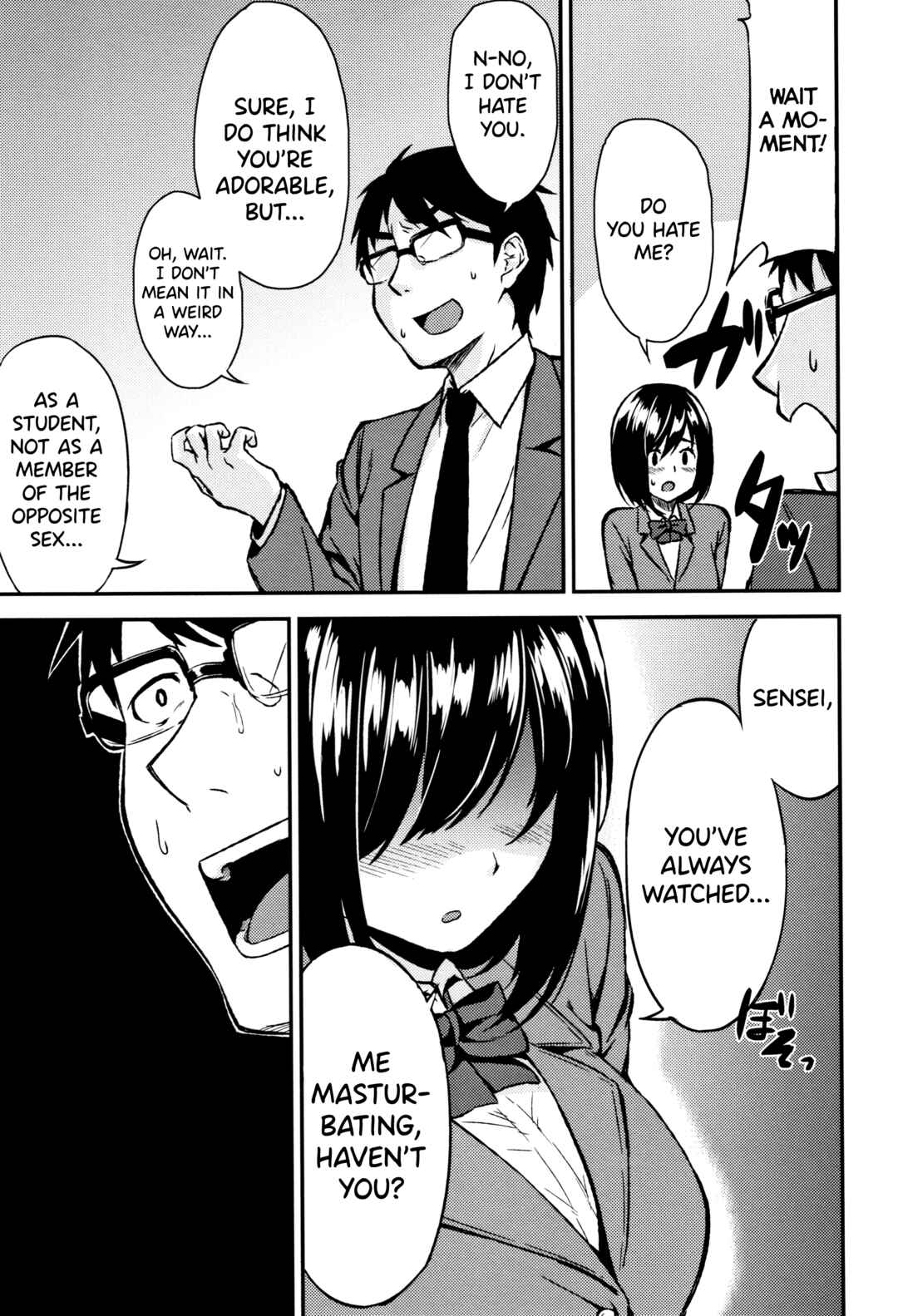Page 15 Chapter 6 Onee-chan to Issho!