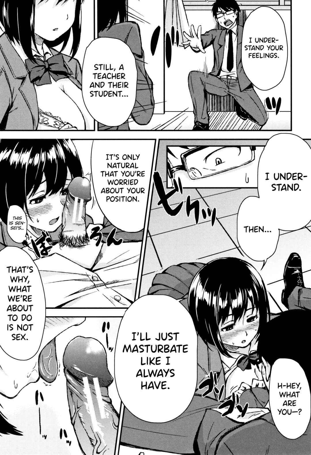 Page 17 Chapter 6 Onee-chan to Issho!