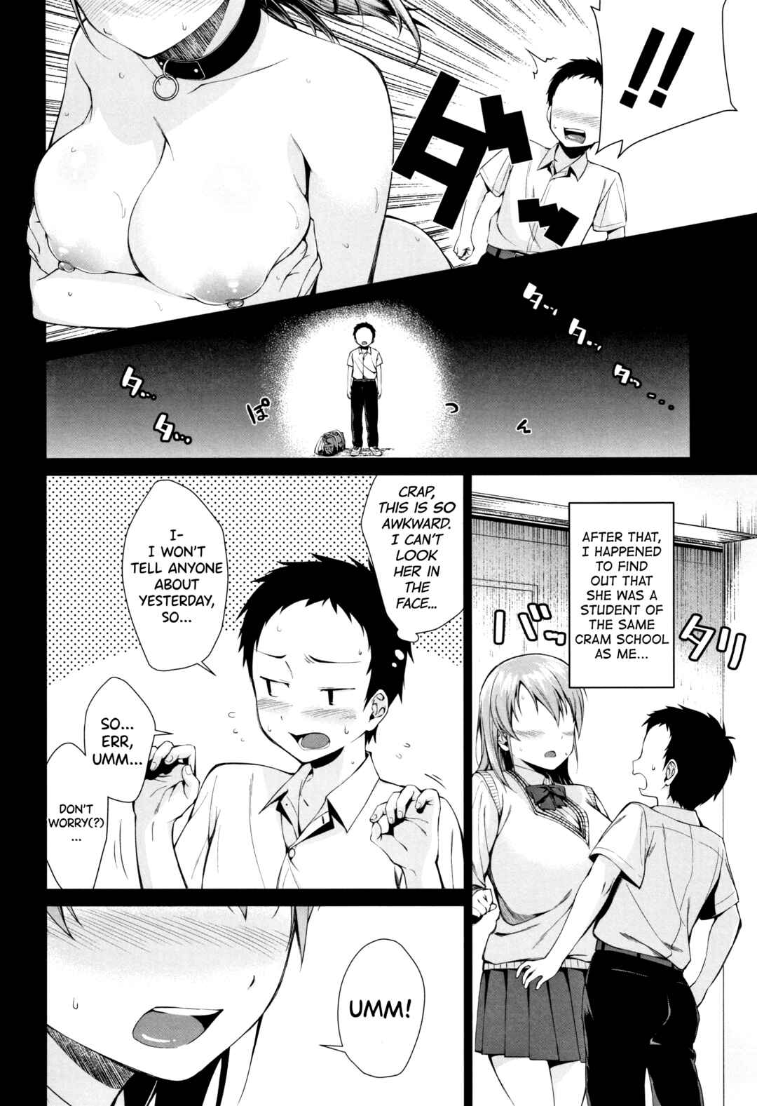 Page 10 Chapter 5 Onee-chan to Issho!