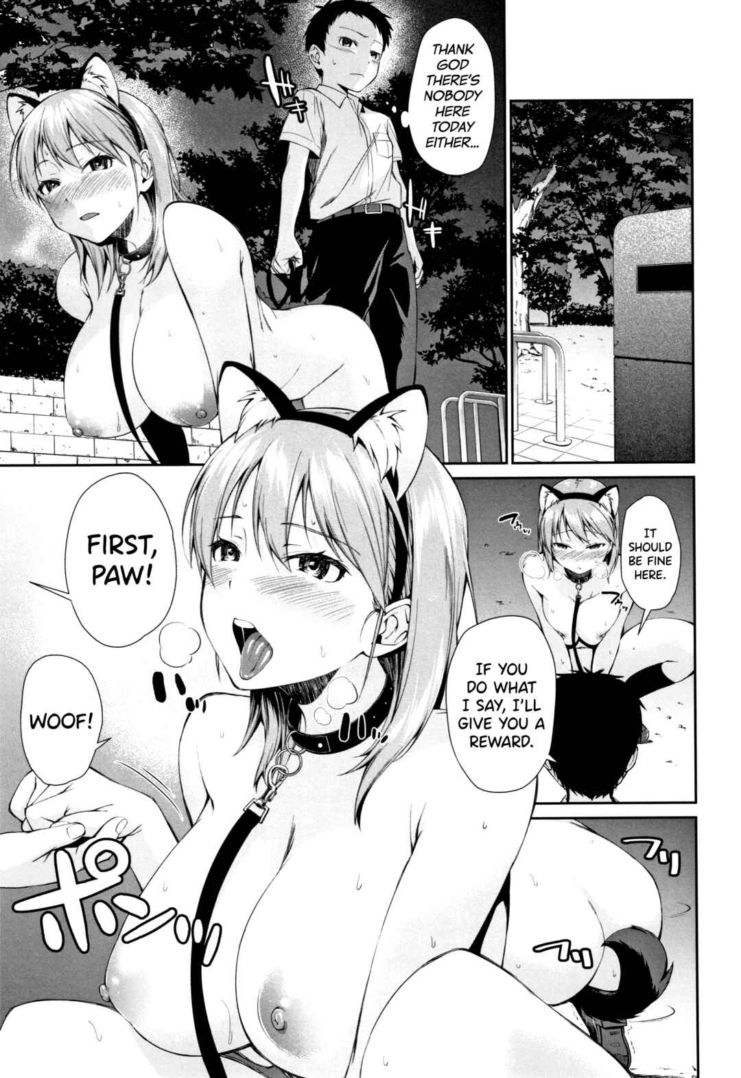 Page 13 Chapter 5 Onee-chan to Issho!