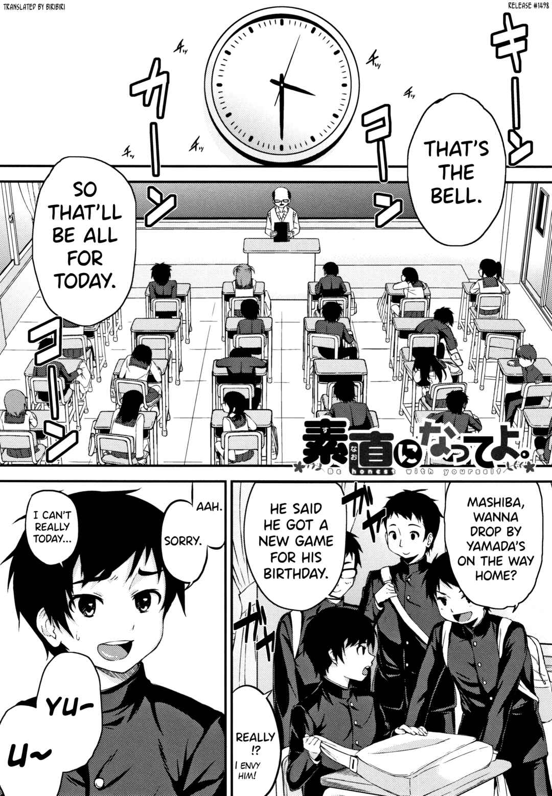 Page 1 Chapter 3 Onee-chan to Issho!