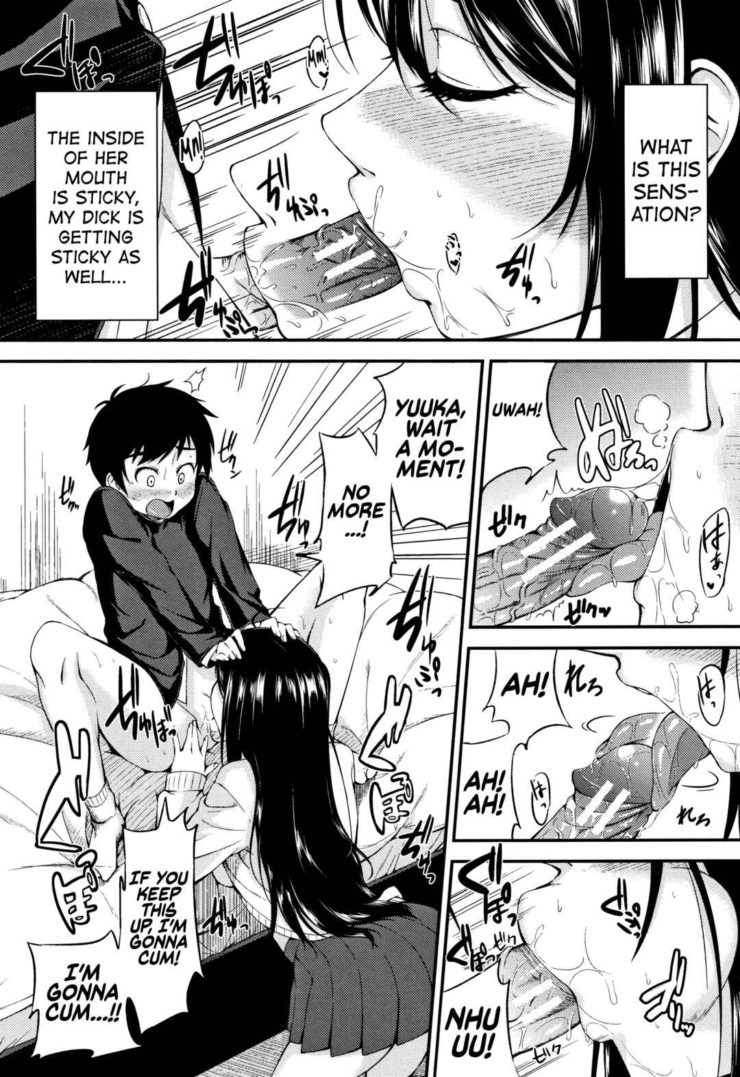 Page 18 Chapter 3 Onee-chan to Issho!