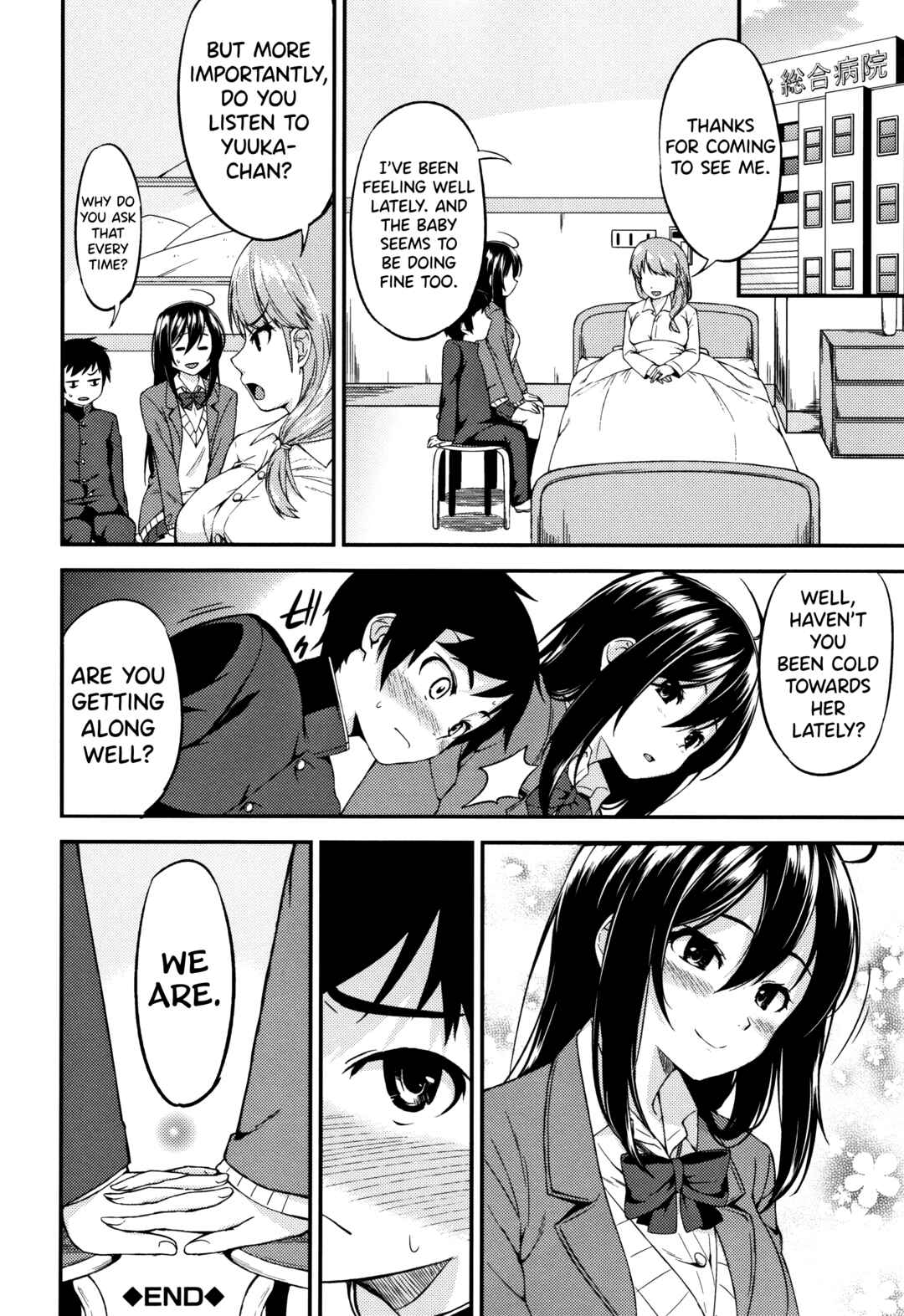 Page 34 Chapter 3 Onee-chan to Issho!