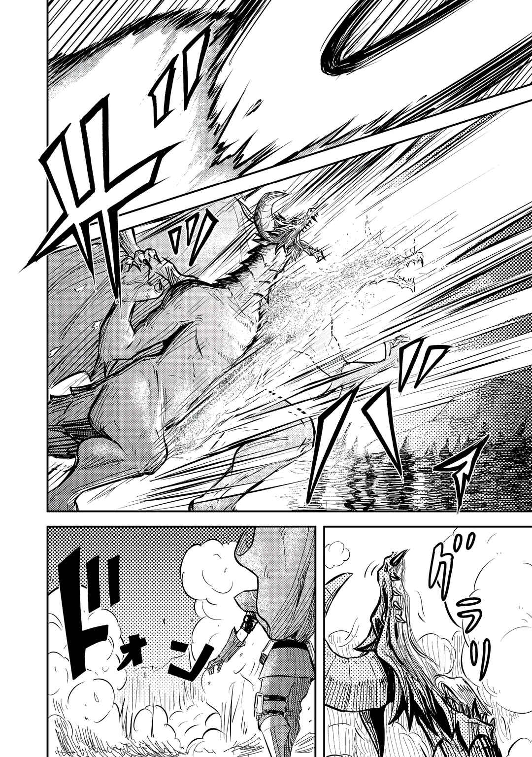 Page 31 Chapter 9 Outo One Ope Golem Master. Masakano Tsuihou!? ~Jiyuu no mi ni Nattanode Deshi no Bijin Yuusha-tachi to Issho ni Saikyou Gouremu Tsukurimasu. Modotte Koi to Iwarete mo Mou Shiran!~
