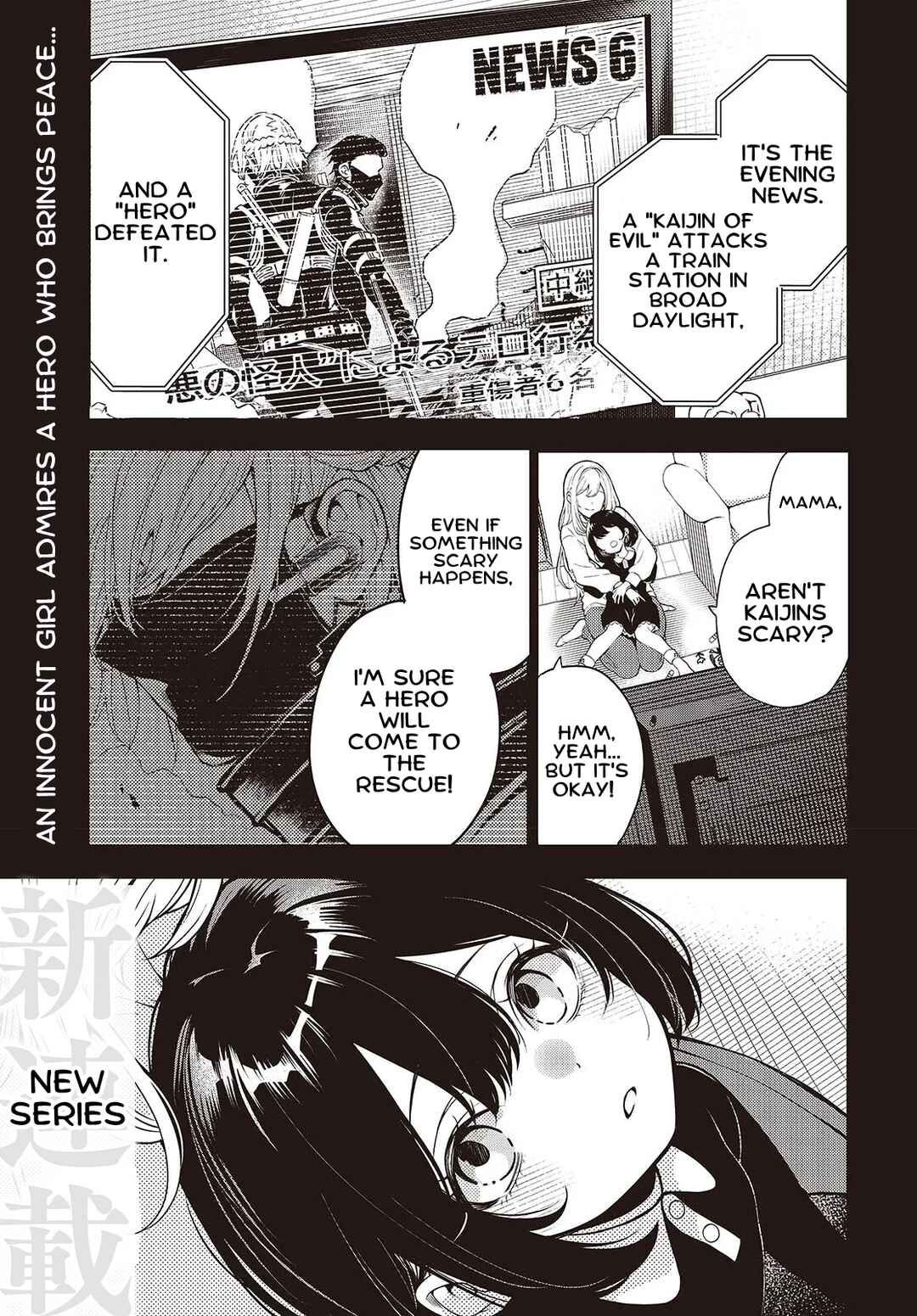 Page 1 Chapter 1 Soshite Hero to Uso wo Tsuku