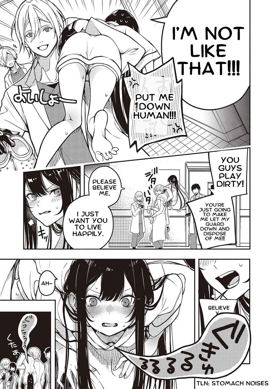 Page 16 Chapter 1 Soshite Hero to Uso wo Tsuku