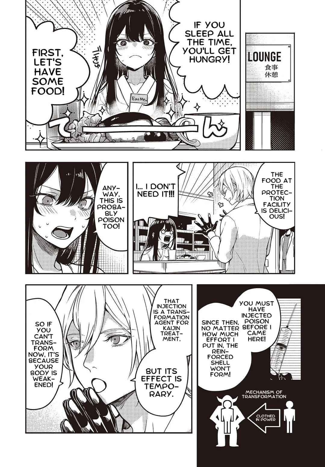 Page 17 Chapter 1 Soshite Hero to Uso wo Tsuku