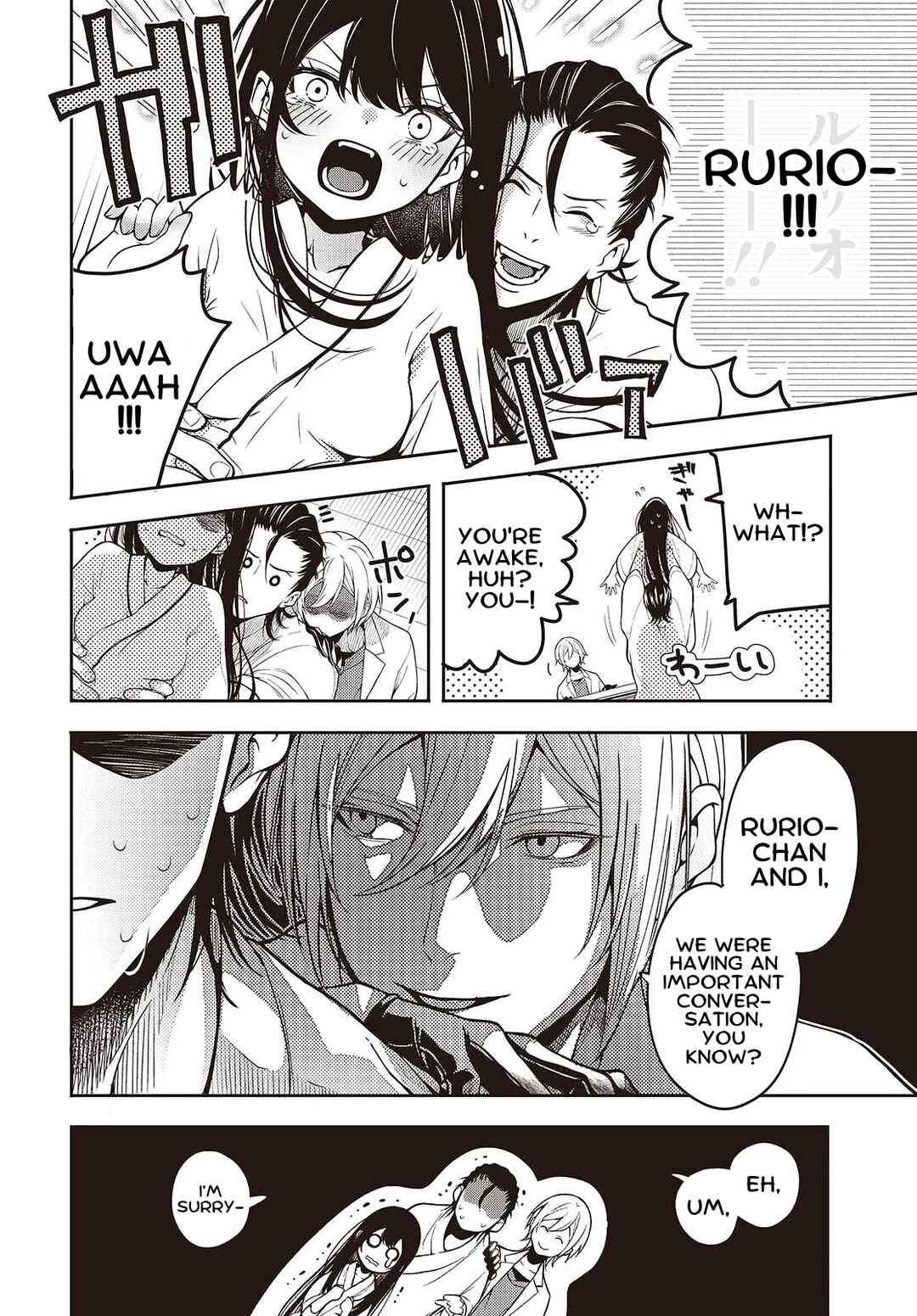Page 23 Chapter 1 Soshite Hero to Uso wo Tsuku