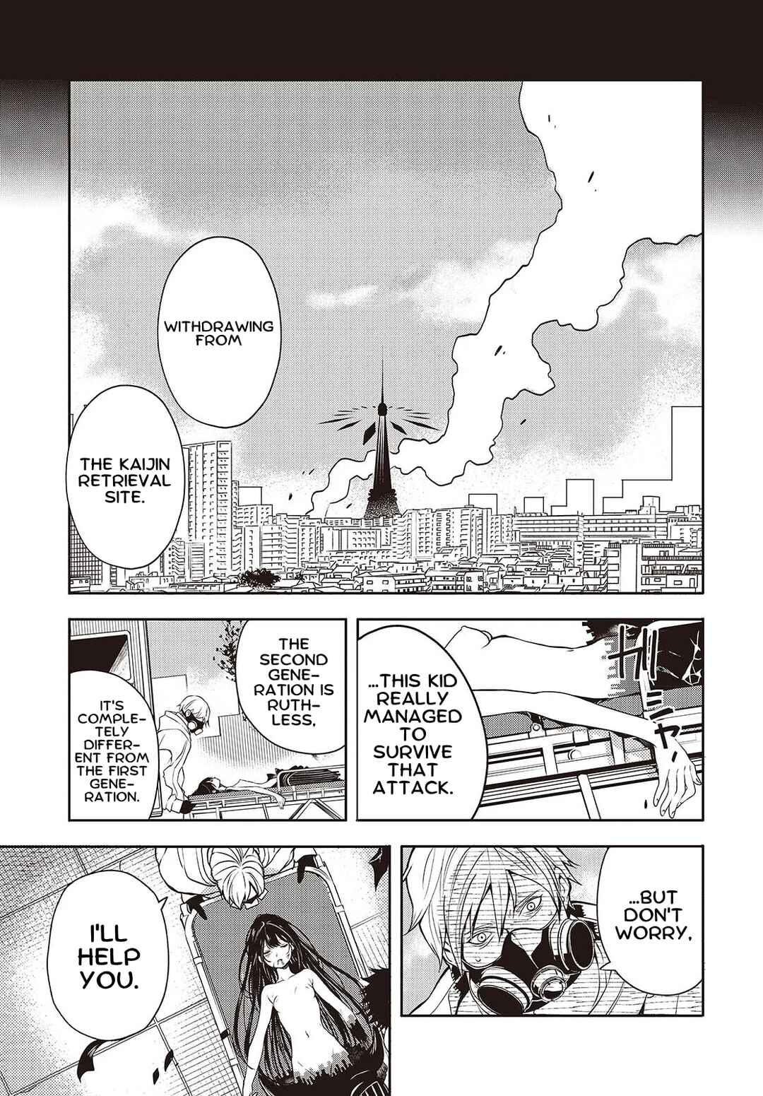Page 4 Chapter 1 Soshite Hero to Uso wo Tsuku