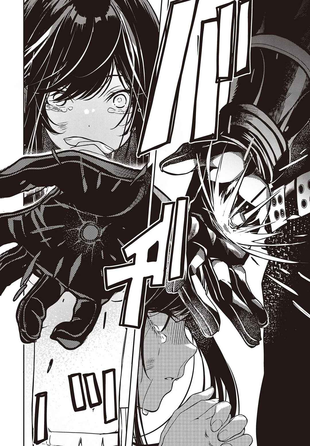 Page 47 Chapter 1 Soshite Hero to Uso wo Tsuku