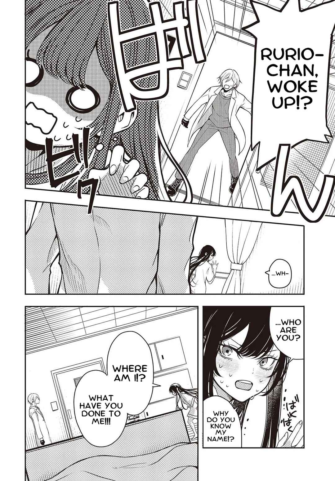 Page 9 Chapter 1 Soshite Hero to Uso wo Tsuku