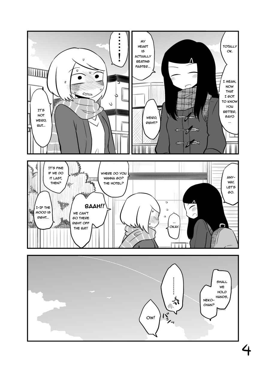 Page 5 Chapter 1 Deai-kei Site de Imouto to Deau Hanashi