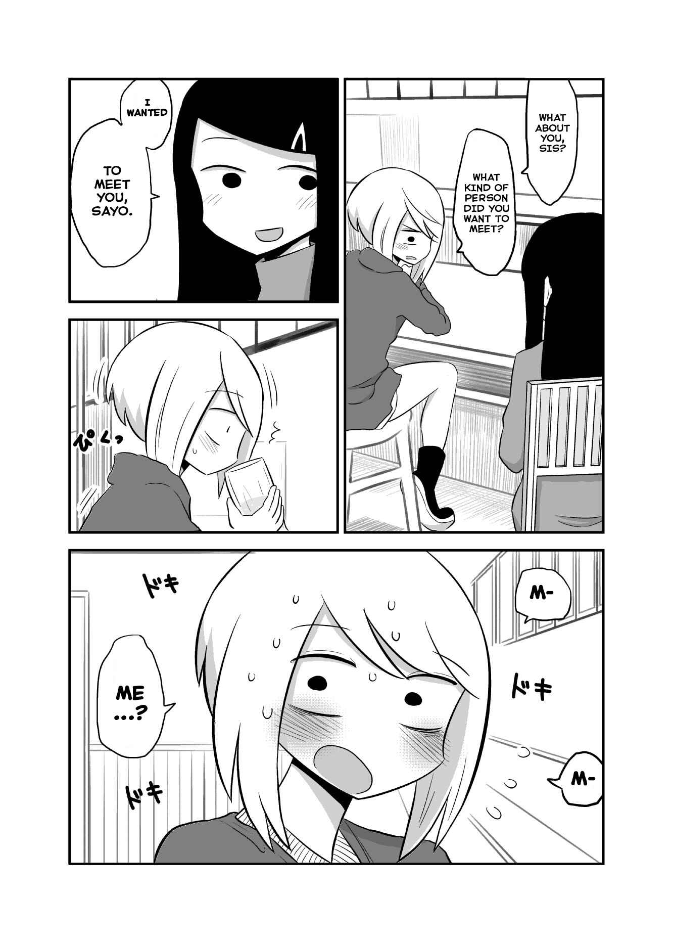 Page 4 Chapter 5 Deai-kei Site de Imouto to Deau Hanashi